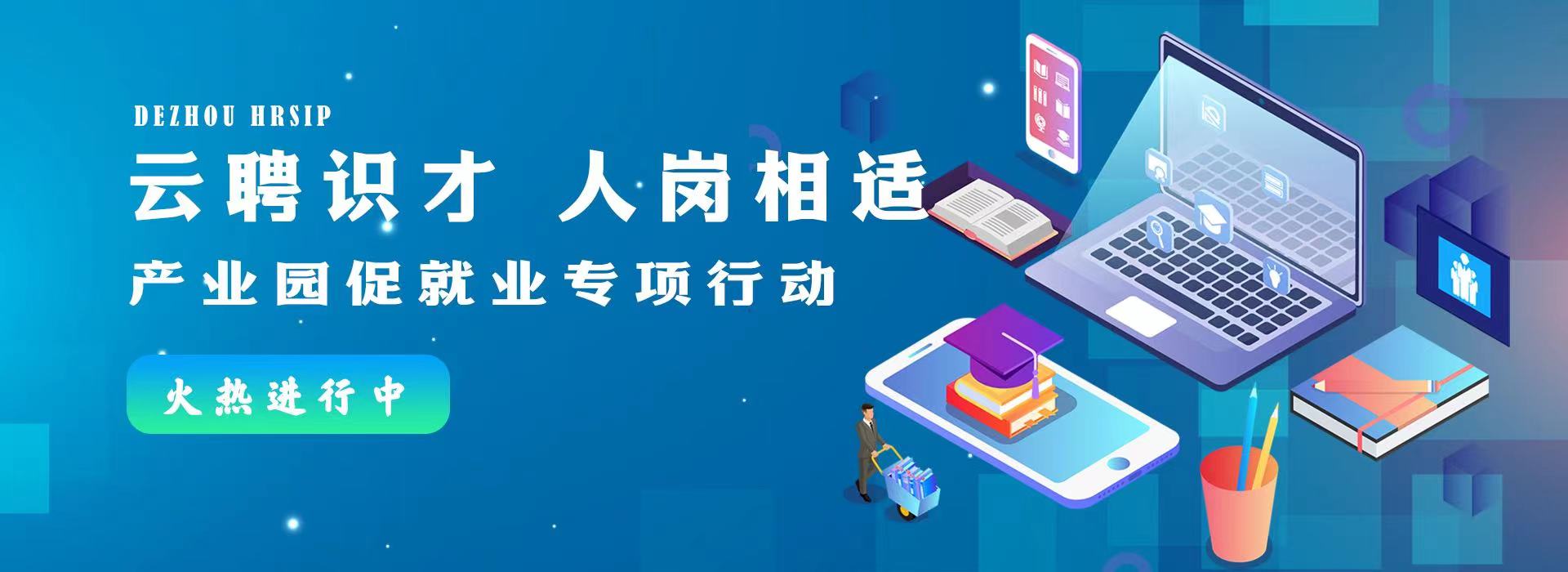 @用工單位，免費發(fā)布招聘信息的平臺在這里！