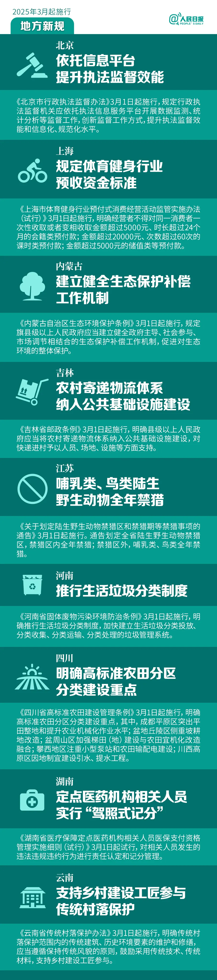 40de89f2022ed9262ac1a9a8e06d97e.png