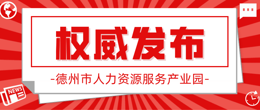 必備！元旦春節(jié)“出行防疫7件套”請帶好！