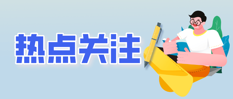 @德州人 這筆錢，提前發(fā)放！