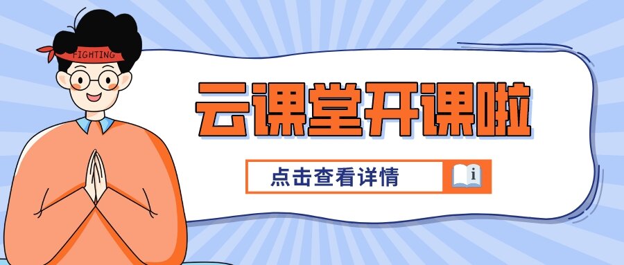 敬請關(guān)注3月9日20:00《試用期管理的知識要點(diǎn)》