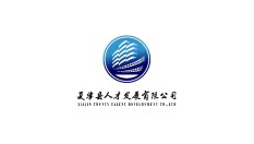 夏津縣人才發(fā)展有限公司