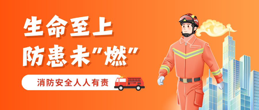 德州人力資源服務(wù)產(chǎn)業(yè)園強(qiáng)化安全防線，全面開(kāi)展園區(qū)安全檢查行動(dòng)