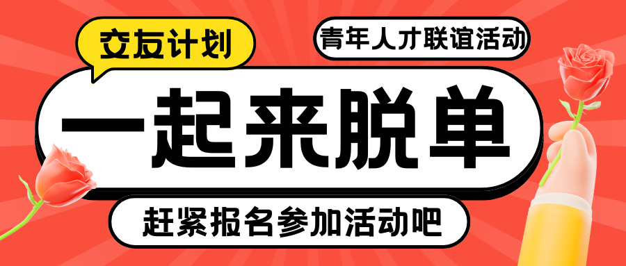 雙十一，不光要“剁手”，還要“牽手”