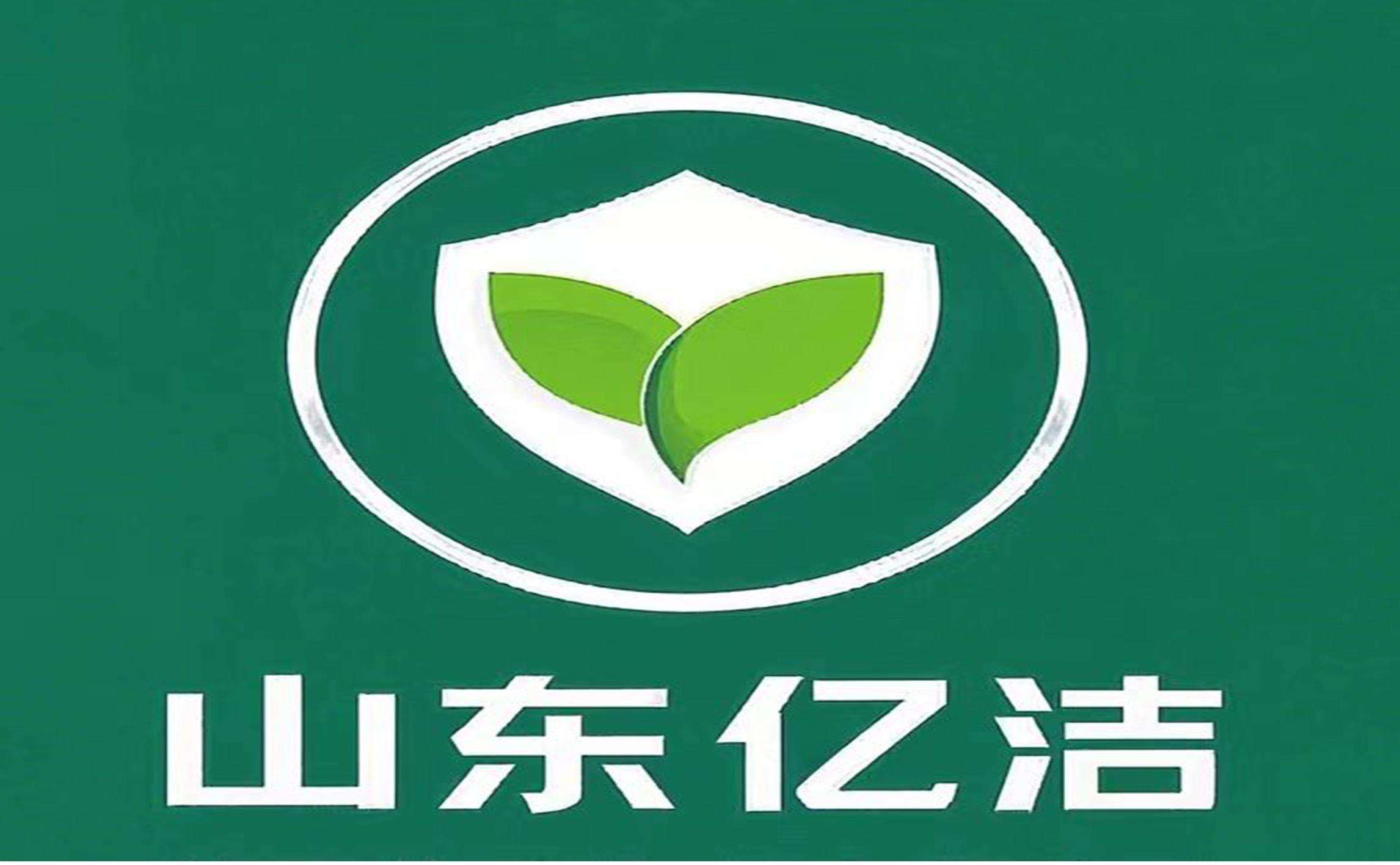 山東億潔管理服務(wù)有限公司